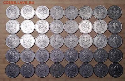 5 р 2008 ММД Шт.1.3 НЕЧАСТЫЕ 40 шт. 16.5.2020 в 22:00 - 094