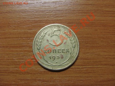 Мой обменник :) - IMG_3058.JPG