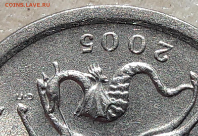 1 коп 2005г СП Шт 3.21Б2 ОЧЕНЬ РЕДКАЯ в БЛЕСКЕ до 14.05.20г. - 220