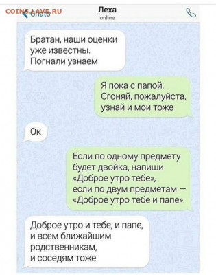 юмор - i (5)