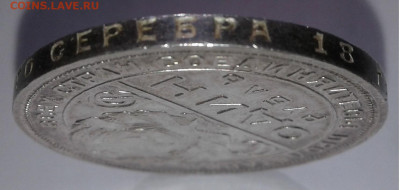 1Руб. СССР 1924г. ПЛ до 17.05.20г. 22:00 - 20200512_160447
