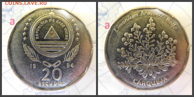 Кабо-Верде 20 эскудо, 1994 Растения - Limonium braunii - 6