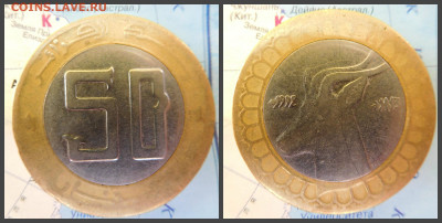 Алжир 50 динаров, 1992 БИМ - 12