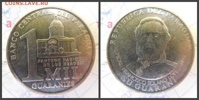 Парагвай 1000 гуарани, 2008 - 17