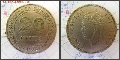 Малайя 20 центов, 1950 - 22