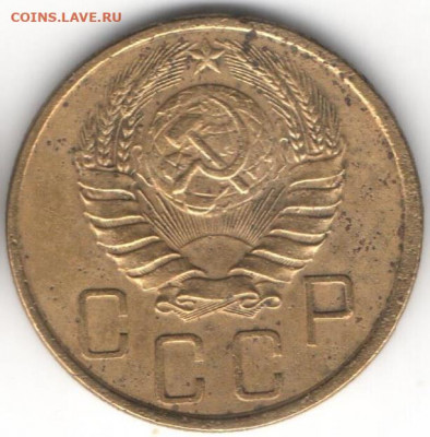 5 копеек 1940 - 5к1940б
