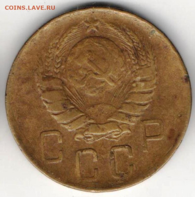 5 копеек 1939г - 5к1939б