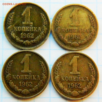 1 копейка 1961- разный шрифт. - DSCN8015_1030x1030.JPG