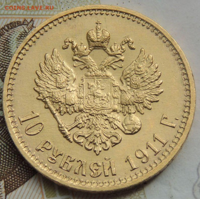 5 рублей 1899г. и 10 рублей 1911г. - DSCN1610.JPG