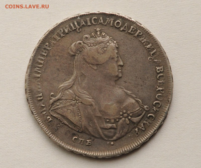 1 рубль 1740 г СПБ Анна. портрет Лефкена, до 17.05 до 22:00 - DSC_2206.JPG