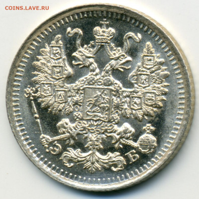 5 копеек 1912 СПБ ЭБ до 22ч.00м. 14.05.2020г. - 8