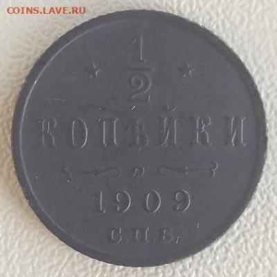 2 копейки 1898 и 1909 2 шт до 15.05.2020 23:00 по МСК - 2