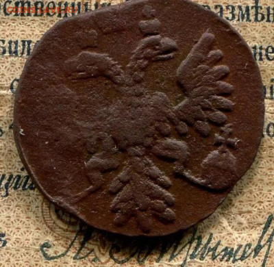 Полушка 1743,до 16.05.20 ,в 22.30 МСК - 09E66C41-8028-40DE-A999-C8D0352F624C