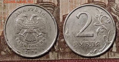 2 р 2006 СПМД шт.2 РЕДКИЕ 8шт. 16.5.2020 в 22:00 - 162