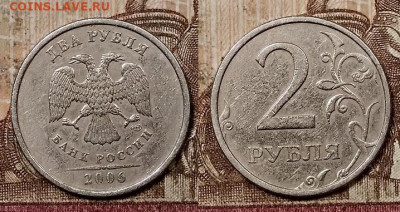 2 р 2006 СПМД шт.2 РЕДКИЕ 8шт. 16.5.2020 в 22:00 - 149