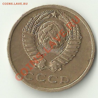 3 к.1975,лишний луч? - Изображение 031