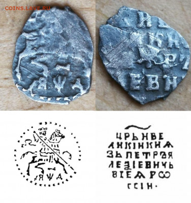 Помогите определить, Петр ? - 1726