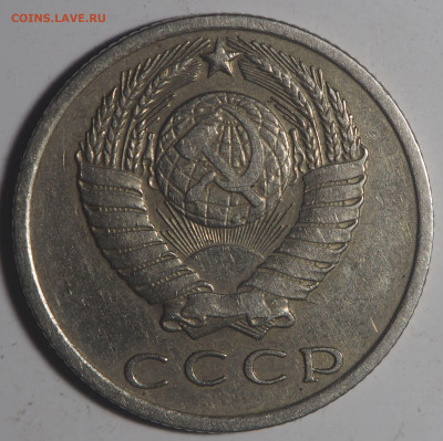 15 копеек 1970 до 16.05.2020 в 22.00 - P5122615