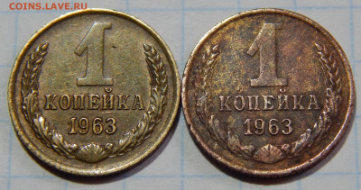 1 копейка 1962 - вес, металл? - DSCN8078_1900x1000.JPG