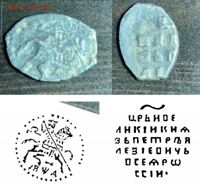 Помогите определить, Петр ? - 1724