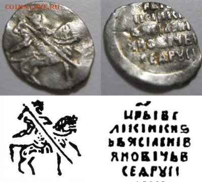 Две чешуйки. Опознание и оценка. - IMG_4026.JPG