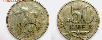 Лот РАСКОЛОВ на 1,10,50+НЕПРОЧЕКАН,30 шт. до 17 05 2020 22 - Tue May 12 17-10-41