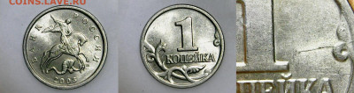 Лот РАСКОЛОВ на 1,10,50+НЕПРОЧЕКАН,30 шт. до 17 05 2020 22 - Tue May 12 16-55-58