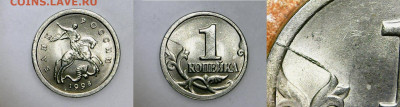 Лот РАСКОЛОВ на 1,10,50+НЕПРОЧЕКАН,30 шт. до 17 05 2020 22 - Tue May 12 16-51-03