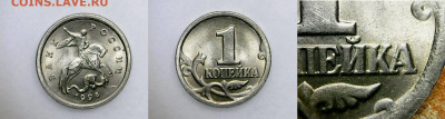 Лот РАСКОЛОВ на 1,10,50+НЕПРОЧЕКАН,30 шт. до 17 05 2020 22 - Tue May 12 16-44-52