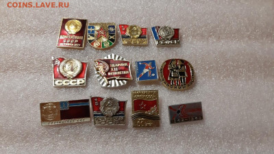 Знаки по ФИКСУ - 3