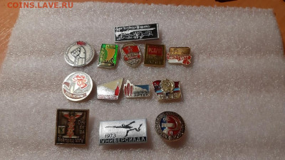 Знаки по ФИКСУ - 4