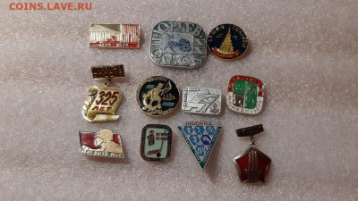 Знаки по ФИКСУ - 5