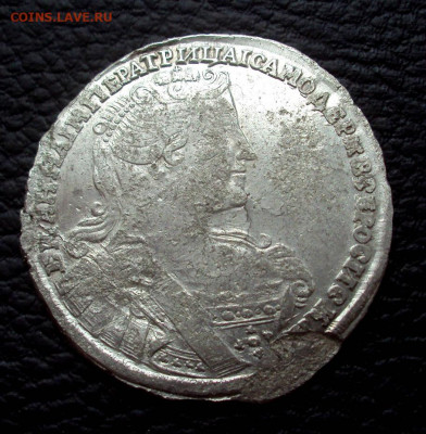 Полтина 1733г - DSC00511