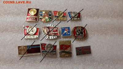 Знаки по ФИКСУ - 3