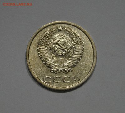20 Копеек 1991г Без Буквы БОМД до 15.05 - _DSC4709.JPG