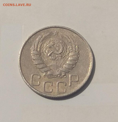15 копеек 1944 года . До 12.05.2020 - IMG_20200512_155751