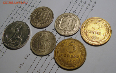 5 Копеек 1932,1946, 20-1932,1945,1952, 50-1926 - а2