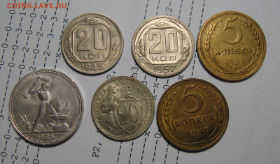 5 Копеек 1932,1946, 20-1932,1945,1952, 50-1926 - а1