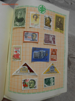 Марки СССР, иностранные (много) оценка - 85.JPG