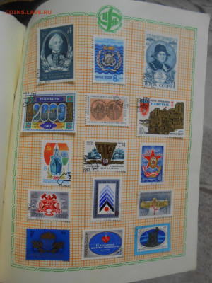 Марки СССР, иностранные (много) оценка - 83.JPG