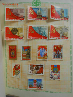 Марки СССР, иностранные (много) оценка - 79.JPG