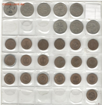 Монеты Тайваня. Фикс цены. - Тайвань 2