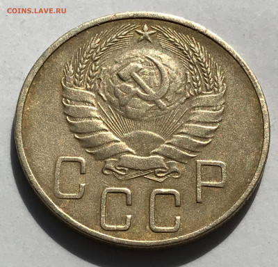 5 копеек 1937 - 4