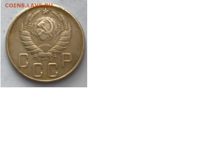 5 копеек 1937 - 44444