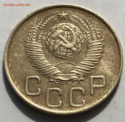 3 копейки 1948 до 17 мая 22:00 - 55