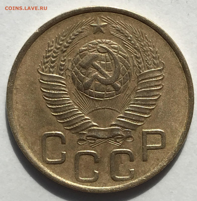 3 копейки 1948 до 17 мая 22:00 - 555