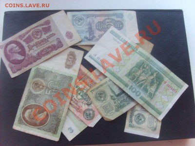 1,5,500,1000руб. СССР и Россия.Пресс. до 05.09.11. 22.00. - S5000001_thumb
