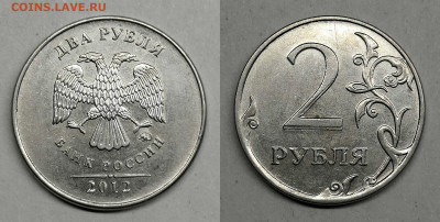 2 рубля- двоение номинала,5 шт - 2-04