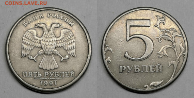 5 рублей-двоение номинала,6 шт - 5-06