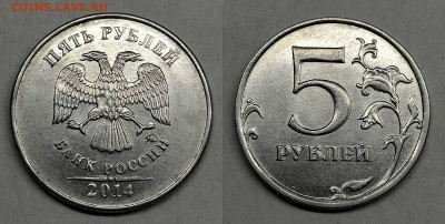 5 рублей-двоение номинала,6 шт - 5-04